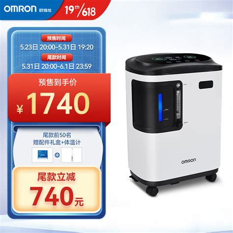 欧姆龙（OMRON）制氧机3L家用吸氧机带雾化老人孕妇医用分子筛氧气机 Y-309W-京东商城【降价监控 价格走势 历史价格】 - 一起惠神价 ...