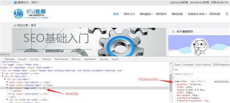 通过css代码给网站logo添加扫光特效_SEO视频|seoshipin.cn