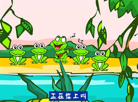 青蛙蹦的图片,青蛙蹦的动态图片,青蛙图片(第2页)_大山谷图库