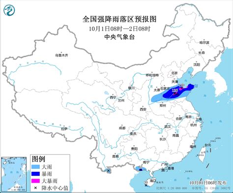 06月14日16时四川省晚间天气预报_手机新浪网