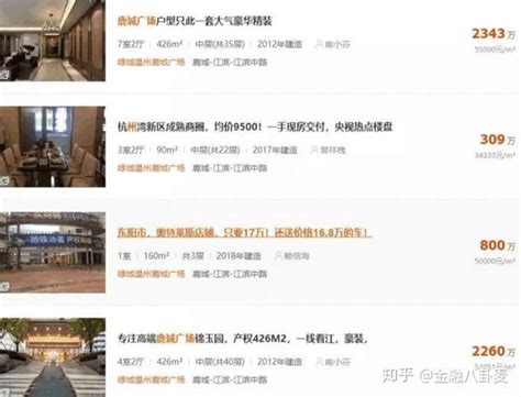 杭州P2P爆雷潮追踪：“投融系”投资人维权吃“闭门羹”_凤凰网