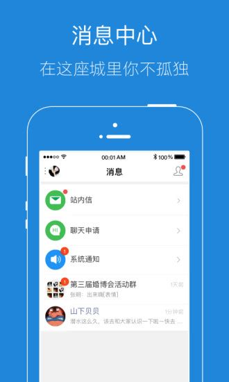 安庆e网手机版下载-安庆e网生活app下载v5.4.0 安卓版-当易网
