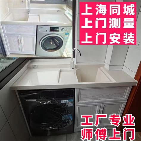 欧式简约风全铝洗衣机柜铝型材定制家居_家具型材-佛山市锐镁铝业有限公司