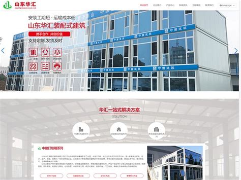 潍坊骏马SEO -网站维护服务器托管网站推广优化个人公司
