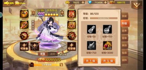 斗罗大陆叶冷冷图片