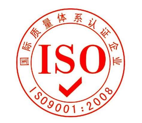 ISO20000信息技术服务管理体系认证-立标顾问机构