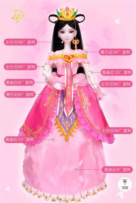 叶罗丽娃娃29厘米正品罗丽仙子全套冰公主灵公主精灵梦夜萝莉玩具 - 模拟商城