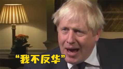 英国首相：如有必要会和塔利班合作_凤凰网视频_凤凰网