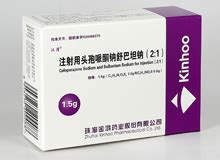 注射用头孢哌酮钠舒巴坦钠（2：1）(汉清)价格-说明书-功效与作用-副作用-39药品通