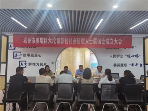 泰州姜堰中医院获评苏中地区县级首家三级甲等中医医院-新华网