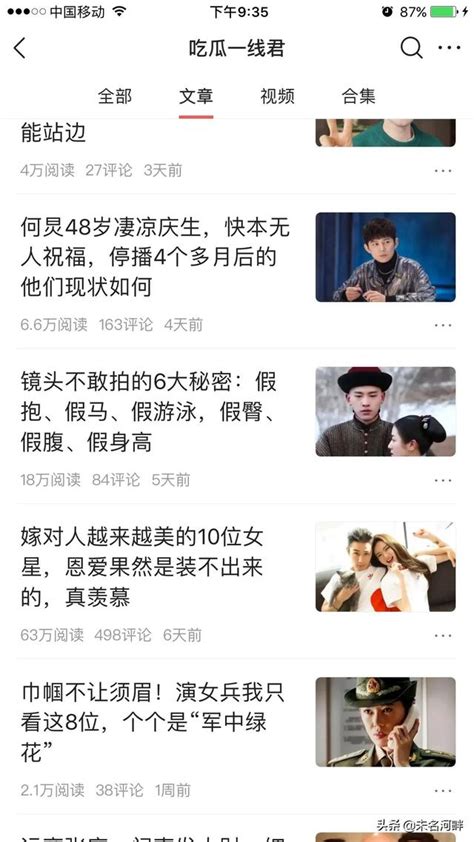 第11届长春电影节 刘亦菲爆乳装开中门大秀性感_音乐频道_凤凰网