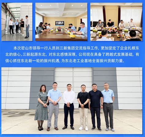 龙国宴助力同根同梦·2020中国新商业领袖峰会在京启动-365名品汇酒业官方网站