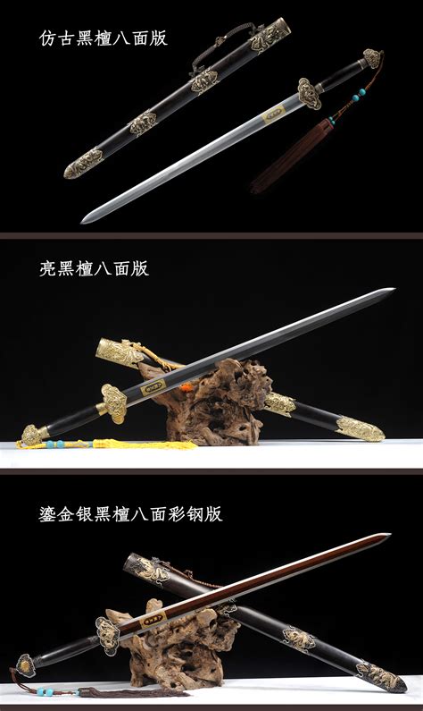 九龙至尊 - 章氏刀剑-20余年专注日本刀