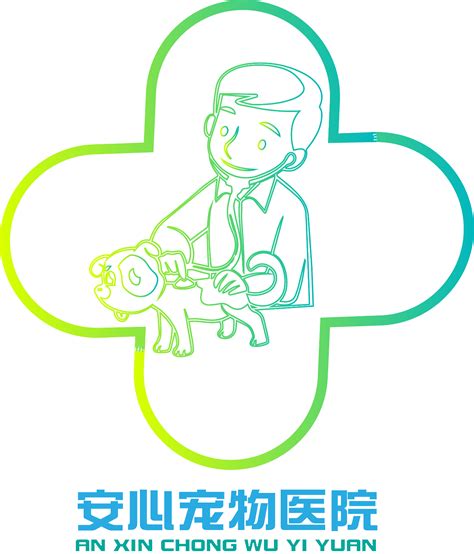 宠物医院摄影图__医疗护理_现代科技_摄影图库_昵图网nipic.com