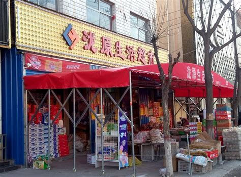 永辉郑州市新郑新壹城店隆重开业 - 永辉超市官方网站