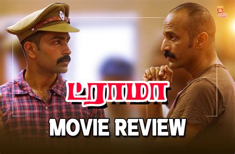 Drama Tamil Movie Review | ட்ராமா தமிழ் திரைப்பட விமர்சனம் | Kishore ...
