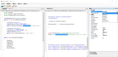软件开发平台代码生成器V6.0|Code Generator代码生成器|C/S框架网