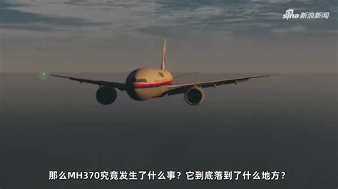 天上有卫星，海上有搜救队，马航MH370为何没留一点痕迹？_航班