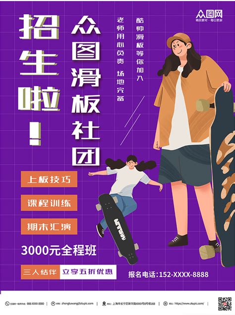 美图社图片