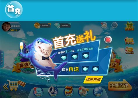 捕鱼游戏大全-捕鱼游戏手机版下载-捕鱼手游哪个好玩-腾牛网