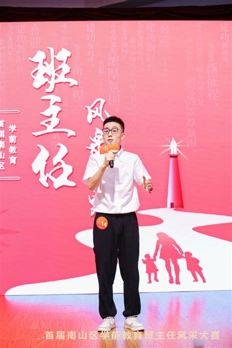 郑州八中教育集团老师获第二届全国新生代魅力班主任风采大赛二等奖--新闻中心
