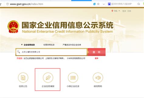 徐州地铁-基础设施公司组织国有企业改革专项培训