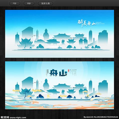 舟山旅游详情页PSD电商设计素材海报模板免费下载-享设计