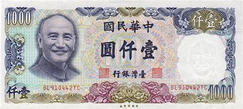 台币图片