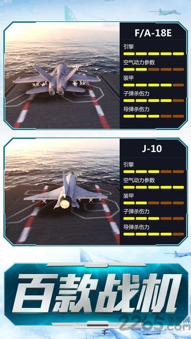 《皇牌空战7：未知空域》透露DLC机型以及发行日期_新浪游戏_手机新浪网
