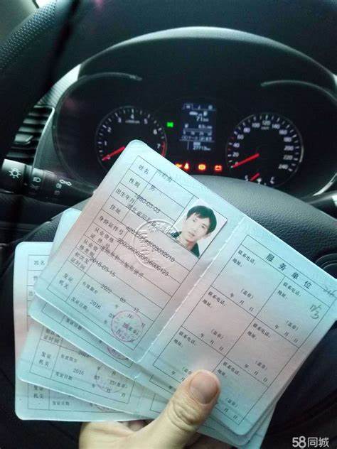 新疆喀什a1驾照招聘司机信息