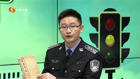 中国交通频道122全国交通安全日直播