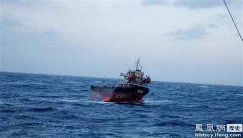 2009年俄罗斯军方击沉中国货船 7名中国船员失踪_历史频道_凤凰网