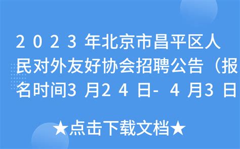 【会长办公室会议】2022年八月份会长办公室会议圆满召开！ - 杭州市代理记账行业协会