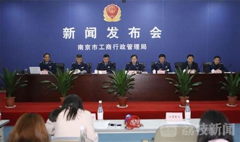 南京市工商局权威发布“3.15”十大案例