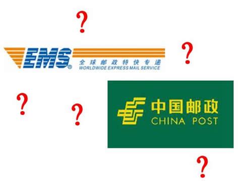 EMS是什么：EMS跟中国邮政有什么区别（全文）_知秀网