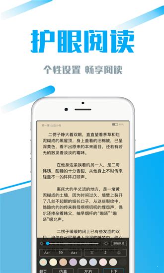 聚阅小说下载_聚阅小说手机app安卓苹果下载-梦幻手游网