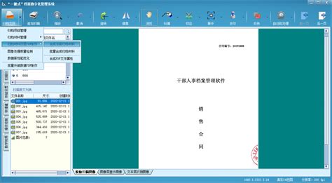 双层PDF是什么意思 双层PDF制作软件推荐-abbyychina官方网站