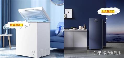 星星BCD-280冰柜冰箱冷柜家用商用大容量冷藏冷冻两用柜小型双温_虎窝淘