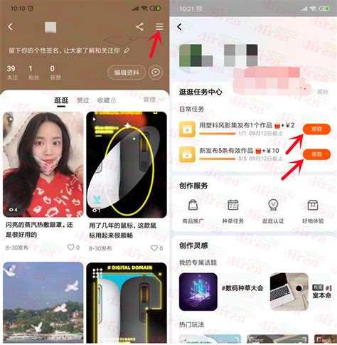 淘宝APP“AI 创作小助手”产品体验和思考 | 人人都是产品经理