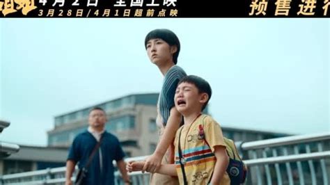 电影《我的姐姐》曝终极预告 揭开中国式家庭众生相