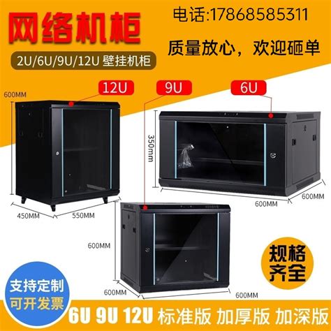 Hoffman不锈钢机柜 PCF-不锈钢壁挂式机箱-北京德众汇达电子有限公司