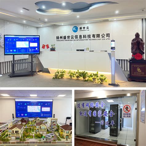 扬州厂家直供单极H型集电器品质-智慧城市网