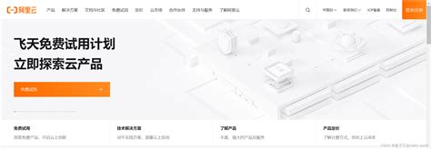 阿里云部署网站全流程（基于nodejs）_阿里云建立node网站-CSDN博客