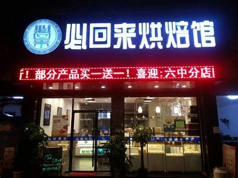 三明市双园新村办公写字楼公开招商_福建省海峡拍卖行有限公司