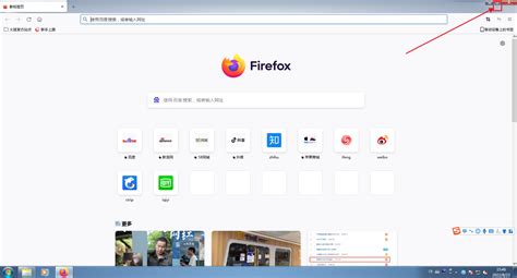 火狐浏览器如何设置窗口大小-火狐浏览器设置窗口大小步骤分享