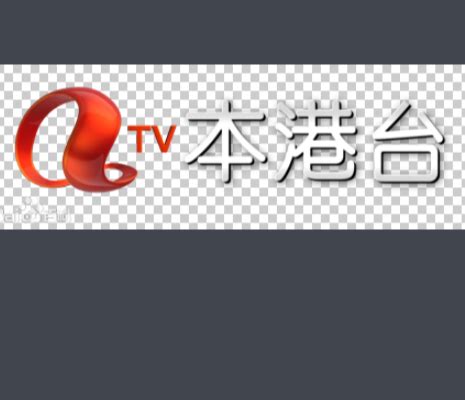 香港开电视app官方下载|香港开电视 V1.2.9 安卓版 下载_当下软件园_软件下载