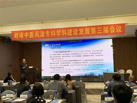 中国风湿病人达2.5亿，专家呼吁推动基层中医风湿专科建设_管理_患者_治疗