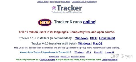 Tracker下载-Tracker最新版下载[物理实验]-pc下载网
