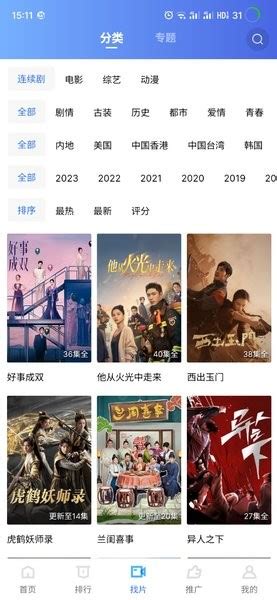 天空视频电视版app下载-天空视频app无广告版最新下载2023-雨枫轩