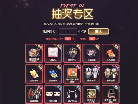 qq炫舞5星歌曲列表(炫舞歌曲列表)-心趣游戏